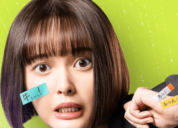 ドラマ「社畜OLちえ丸」登場人物紹介