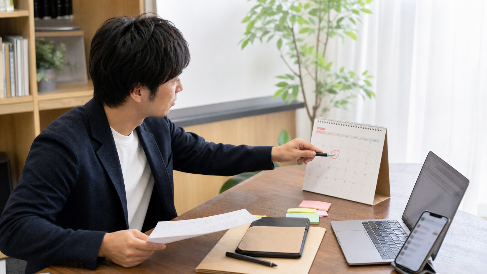 退職日と有給消化をカレンダーで整理する人