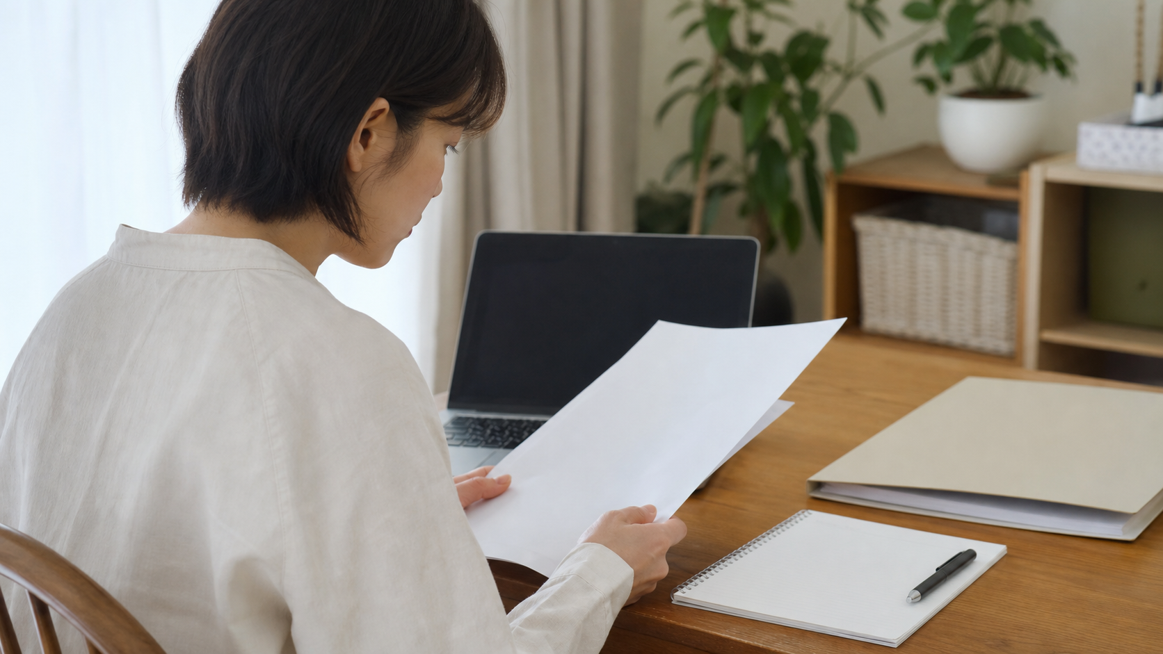 休職中のバイトに関する就業規則を確認する会社員